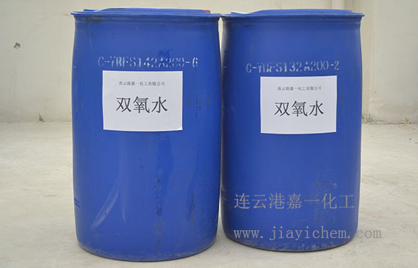 工業(yè)過(guò)氧化氫(工業(yè)雙氧水)